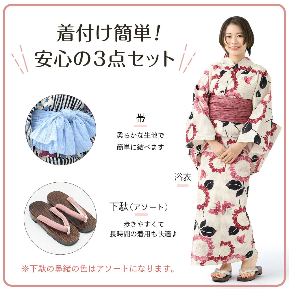 二部式浴衣 3点 セット