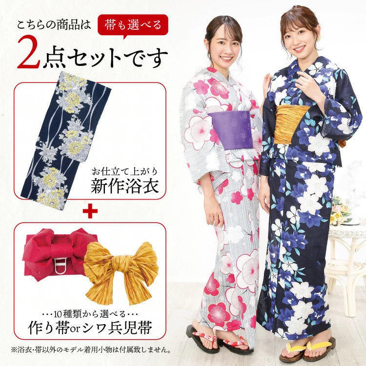浴衣 帯 レディース 2点セット レトロ モダン