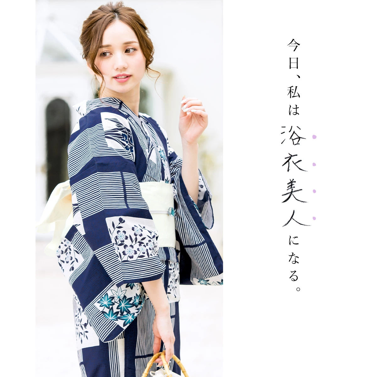 浴衣 レディース 単品 フリーサイズ