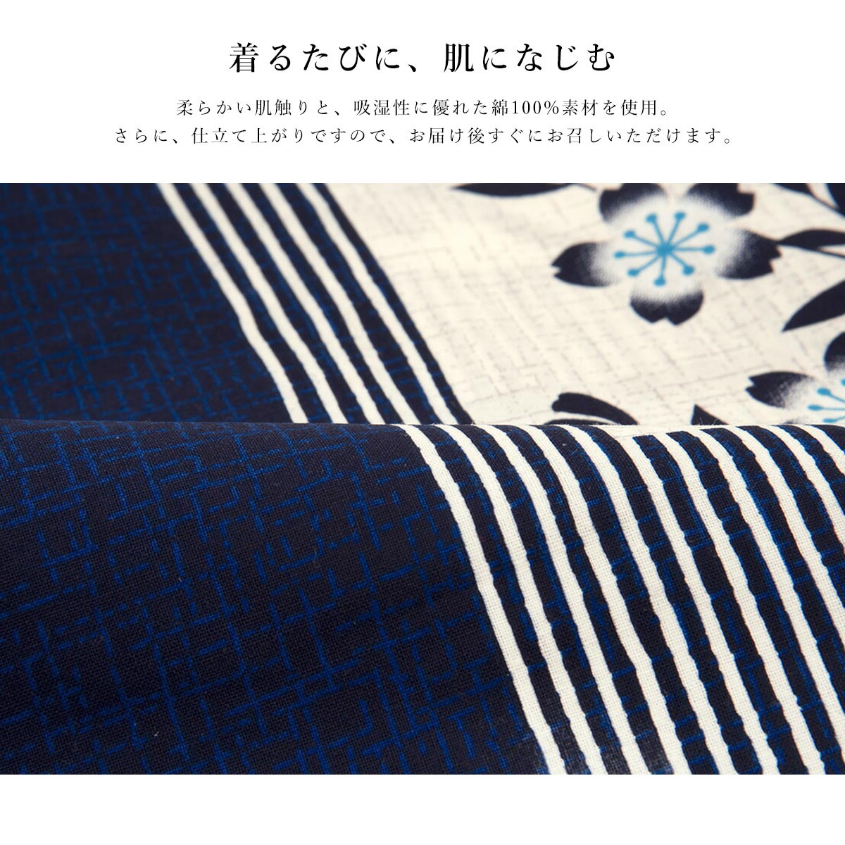 浴衣 レディース 単品 フリーサイズ